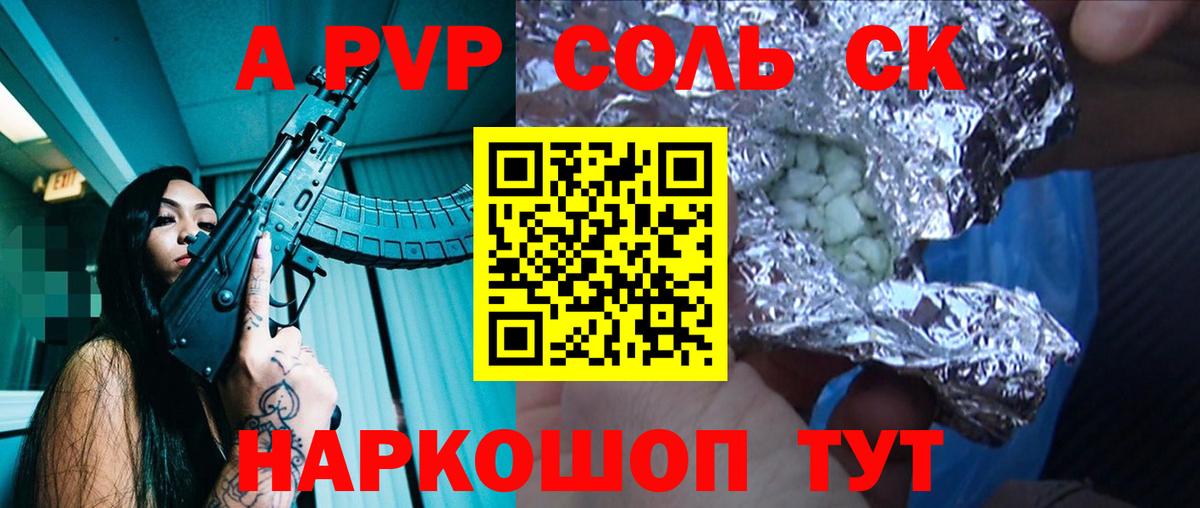 Кинешма  Мефедрон кристаллы  Кокаин  Вход с VPN  ГАШИШ  ГАШИШ  Канабис  Наркошоп  Alpha-PVP СОЛЬ   Лсд 25 