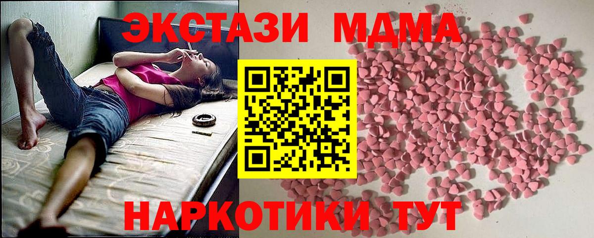 Галлюциногенные грибы Кинешма