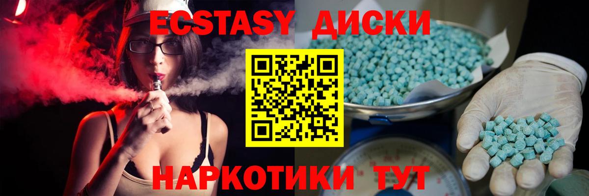 сколько стоит  Экстази 300 mg  Вход с VPN  Экстази  Кинешма  ЭКСТАЗИ mix 
