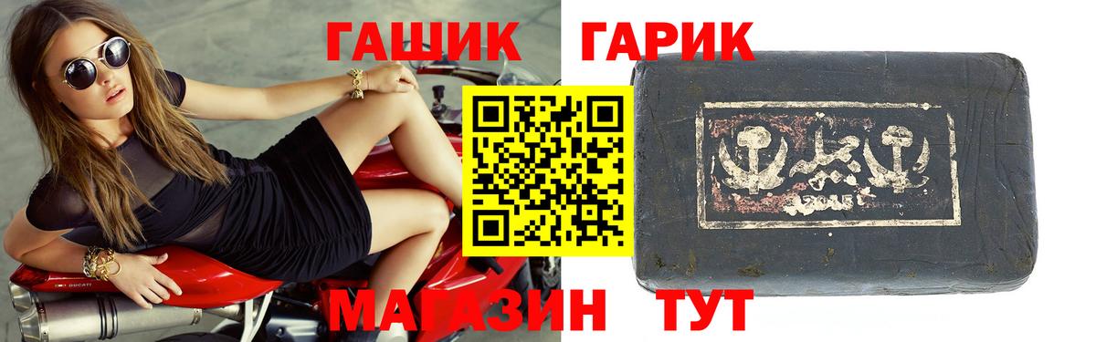 ГАШ Cannabis Кинешма