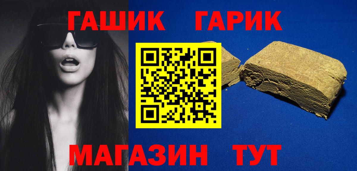 Кинешма  ГАШ Изолятор  ГАШ  Вход с VPN  ГАШ 40% ТГК 