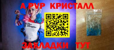 круглые Кандалакша