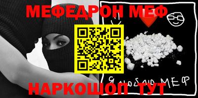 круглые Кандалакша