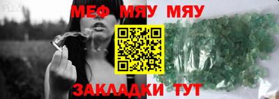 каннабис Канаш