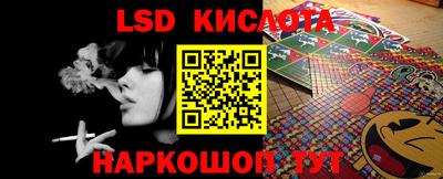 каннабис Канаш