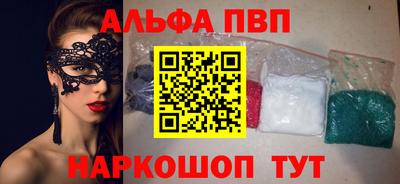 круглые Кандалакша
