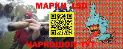 каннабис Канаш