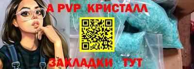 каннабис Канаш