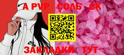 каннабис Канаш