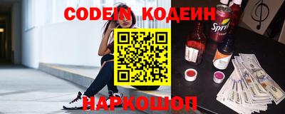круглые Кандалакша