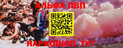 круглые Кандалакша