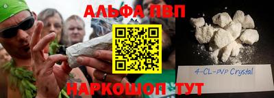 каннабис Канаш