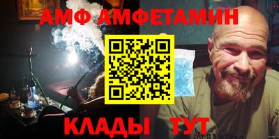 круглые Кандалакша