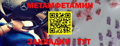 круглые Кандалакша