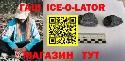 каннабис Канаш