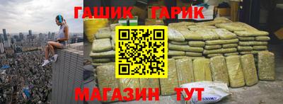 каннабис Канаш