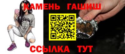 круглые Кандалакша