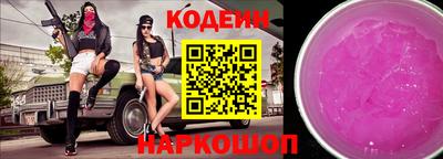 круглые Кандалакша