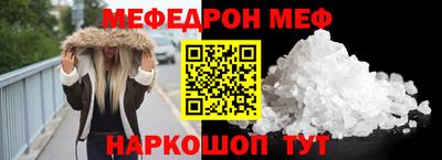 каннабис Канаш