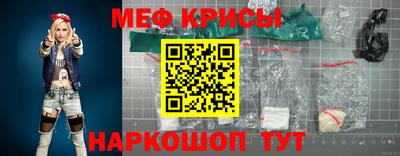 круглые Кандалакша