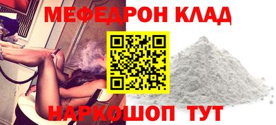 круглые Кандалакша