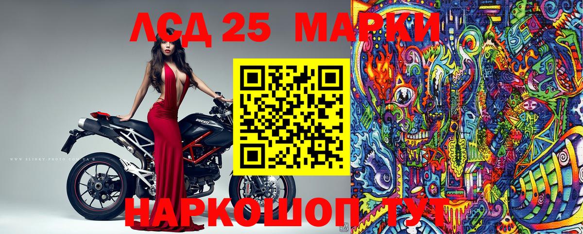 Наркотические марки 1500мкг  Вход с VPN  Наркотические марки 1500мкг  Кинешма 